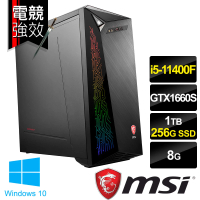 【MSI 微星】Infinite 11SI-1299TW 六核心電競桌上型電腦(i5-11400F/8G/1T+256G SSD/GTX1660S-6G/W10)