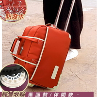 WallFree窩自在★ 微奢超輕量旅行拉桿包 拉桿包 旅行包  行李包 行李 登機箱 行李箱 拉桿箱