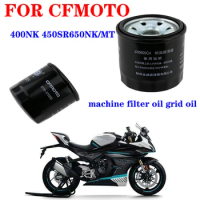 Suitable for CFMOTO original accessories, old style 400NK 450SR650NK/MT machine filter oil grid oil