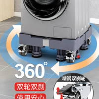 Washing machine base 10 kg special bracket, mobile universal wheel bracket, drum pad, high shock-absorbing foot pad, foot bracke