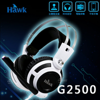 【Hawk 浩客】頭戴電競耳機麥克風 G2500 耳麥 耳機麥克風【APP下單9%點數回饋】