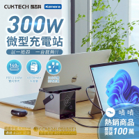 ZMI CUKTECH 酷態科 Type-C雙向140W PD3.1快充 容量40000mAh 總300W輸出 無線20W充電 行動電源30號 P01CT 螢幕顯示 同時充5台設備 旅行用行動電源