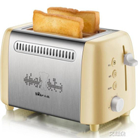 早餐機烤面包機家用2片全自動多士爐Bear/小熊DSL-A02W1早餐機土吐司機