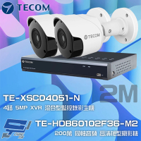 【TECOM 東訊】組合 TE-XSC04051-N 4路錄影主機+TE-HDB60102F36-M2 2M 同軸帶聲 槍型攝影機*2 昌運監視器