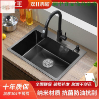 黑色納米水槽單槽廚房304不鏽鋼手工洗碗池洗菜盆洗碗雙槽
