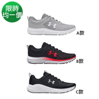 【UNDER ARMOUR】男 Charged Assert 10 慢跑鞋 運動鞋_3026175-102