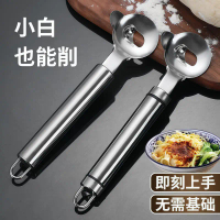 Noodle Slicer Tool for Home Use, Shanxi Stainless Steel Noodle Slicer, Kitchen Noodle Slicer, Restau