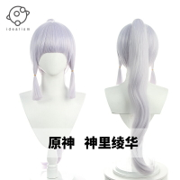 【理想】原神神里綾華cos假發稻妻長馬尾cosplay動漫假毛本體扎發
