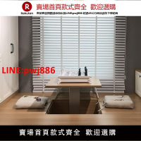 【台灣公司 優質服務】山形榻榻米升降機電動和室踏踏米升降桌手動手搖家用塌塌米升降器