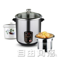 萬宇110V電燉盅電燉燉鍋煲110V飯煲湯煲燉湯鍋110V養生鍋