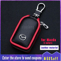 High quality With Metal Car Logo Leather car key cover/Fashion car keychain /car key pouch /car key 