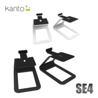 HowHear代理-加拿大品牌 Kanto SE4 書架喇叭C型通用腳架(黑白兩款)