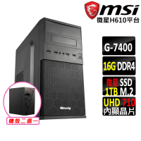 微星平台 Pentium Gold G7400 雙核心{威斯頓X}文書機(G7400/H610/16G D4/1TB)