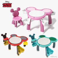 Disney 迪士尼 米奇多功能積木遊戲桌椅組(三色可選)