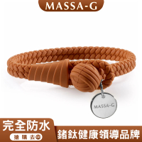 【MASSA-G 】絕色典藏 負離子能量手環/腳環(榛果褐)