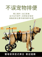【可開發票】寵物輪椅狗全身癱瘓推車老年狗代步車大型犬四肢無力輔助車助力車