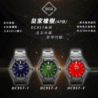 【DICLA 迪克拉】家橡樹石英商務腕錶 DC957(簡約品味 經典百搭 都會男士必備)