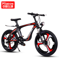 Spot parcel post Factory Customization 22 Inch Magnesium Alloy Children's Bicycle Flying Pigeon Bicycle 18 Inch Student Bike 20 Inch Bicycles for Men and Women