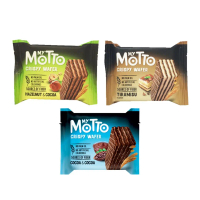 Crispy Wafer My Motto ไส้ครีม 4 ชั้น มี 3 รส นํ้าหนัก 30 กรัม จากบัลแกเรีย  สินค้ามีฮาลาล