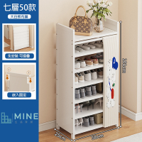 MINE家居 鞋架 鞋櫃  100% 天然楠竹7層寬50公分(鞋櫃  鞋架)