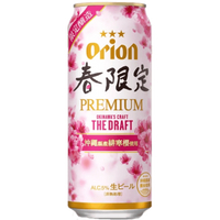 Orion 生啤酒春限定