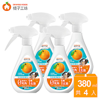 橘子工坊 超濃縮泡沫噴槍型洗碗精(380mlx4瓶)