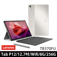 Lenovo 鍵盤皮套組 Tab P12 TB370FU 12.7吋 8G/256G WiFi(內附原廠觸控筆)