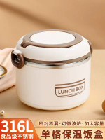 百畅 - 316不銹鋼密封便當飯盒春遊戶外野餐水果保鮮便攜外帶大容量餐盒