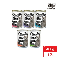 強品ChianPin 貓罐400g 貓罐頭