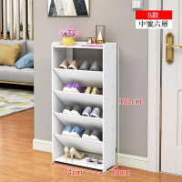 座地式收納鞋架鞋櫃【B款44長中號六層6】 #DADADI