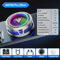 EAKER GM700 พัดลมระบายความร้อนศัพท์ ด้วยเทคโนโลยี เซมิคอนดักเตอร์ เย็วเร็ว เย็นไว เหมาะสำหรับเกมเมอร