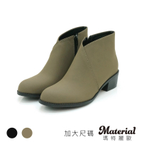 【MATERIAL 瑪特麗歐】女鞋 靴子 MIT加大尺碼簡約素面拉鍊短靴 TG7832(靴子)