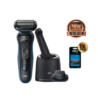 【德國百靈BRAUN】全新智能變速5系PRO電動刮鬍刀/電鬍刀 附智能清潔充電座(52-B7200cc)
