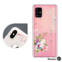 Corner4 Samsung A51 5G 奧地利彩鑽雙料手機殼-緋雪薔薇