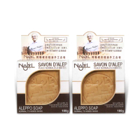 【敘利亞NAJEL】12%月桂油阿勒坡手工古皂香皂肥皂180g(買1送1)
