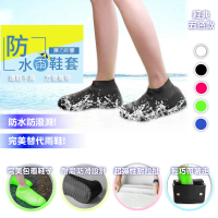 APEX 矽膠防水雨鞋套