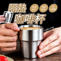 【EDISH】韓式304不鏽鋼雙層隔熱咖啡杯(超值2入)