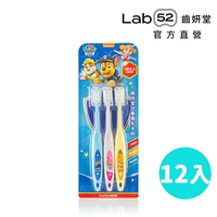 【愛上刷牙定期換】Lab52齒妍堂 兒童萬毛牙刷 12入 柔軟刷毛不傷牙齦