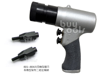 BuyTools-《專業級》Air Nut Riveter 高轉速氣動拉帽槍,附M3+M4快拆式拉帽頭組,台灣製造「含稅」