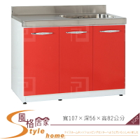 《風格居家Style》(塑鋼材質)3.5尺左平檯右水槽/廚房流理檯-紅/白色 175-10-LX