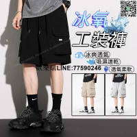 【歡樂購】M-5XL夏季大尺碼運動工作短褲 五分短褲男 工裝短褲 黑色短褲 多口袋男生短褲 休閒五分褲 夏天短褲