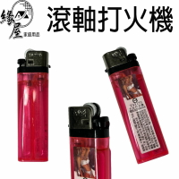 千輝喜鶴舊式滾軸打火機【緣屋百貨】天天出貨 滾軸打火機 打火機 簡便型打火機 普通打火機