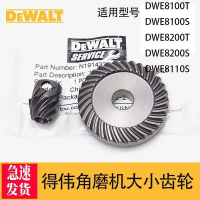 DeWalt (Universal) Gear Set for 8100T/8100S/8200T/8200S Angle Grinders - Complete Set