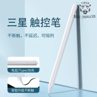 批發價⚡️電容筆適用於三星Pencil平板ipad手機通用細頭尖頭觸控筆繪畫觸屏10.28