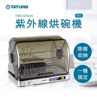 【TATUNG 大同】40公升紫外線烘碗機 / TMO-D40UA