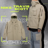 Nike x Travis Scott Jacket 卡其 米色 GTX 防水 防風 長袖外套 連帽 DM1276-250