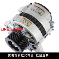 {台灣公司 可開發票}玉柴4108發電機貨車28V/14V無刷內調全新純銅線1500W充電機大功率