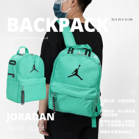 Nike 後背包 Air Jordan Mini Backpack 男女款 薄荷綠 喬丹 包包 筆電 大容量 JD2213008TD-003