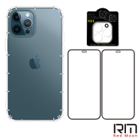 RedMoon APPLE iPhone12 Pro Max 6.7吋 手機殼貼4件組 空壓殼-9H玻璃保貼2入+3D全包鏡頭貼