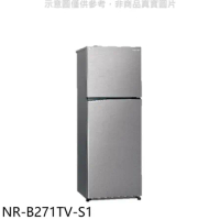 Panasonic國際牌【NR-B271TV-S1】268公升雙門變頻晶鈦銀冰箱(含標準安裝)